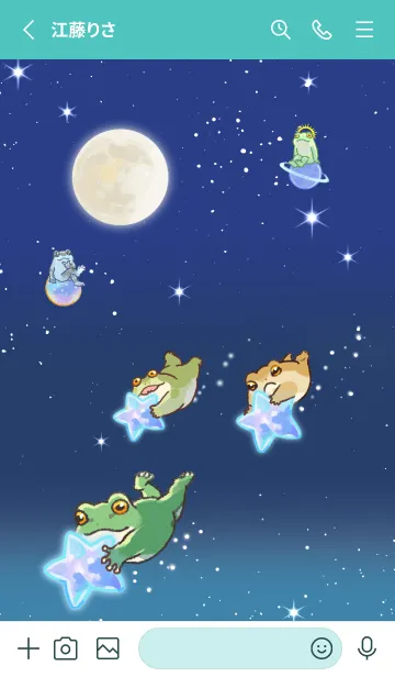 [LINE着せ替え] 宇宙旅行カエルの画像2