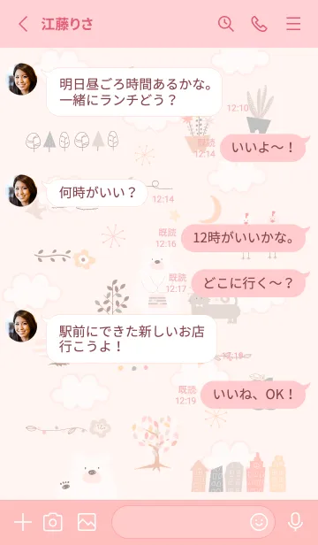 [LINE着せ替え] babypink♡さんぽ道09_1の画像3