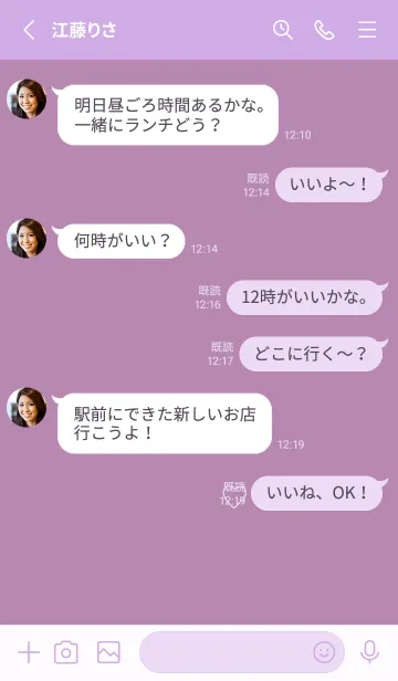 [LINE着せ替え] パープルとゆるいハート。の画像3