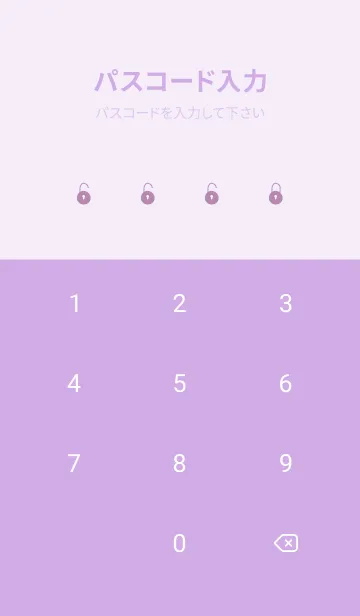 [LINE着せ替え] パープルとゆるいハート。の画像4