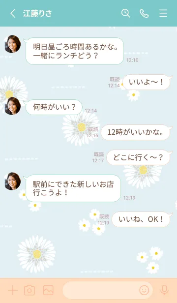 [LINE着せ替え] 白い花 大人かわいい22の画像3