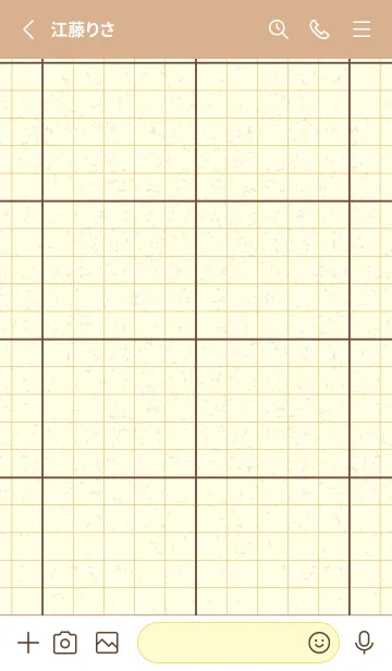 [LINE着せ替え] 方眼紙 ノーマル  マホガニーブラウンの画像2