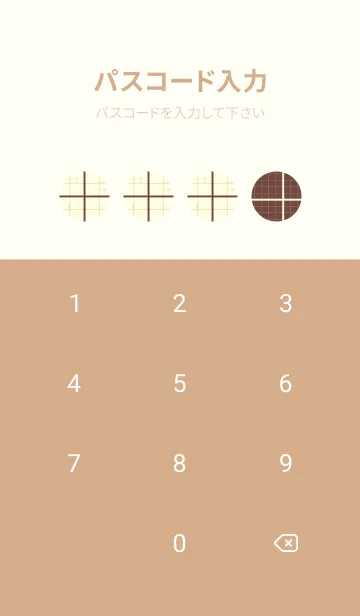[LINE着せ替え] 方眼紙 ノーマル  マホガニーブラウンの画像4