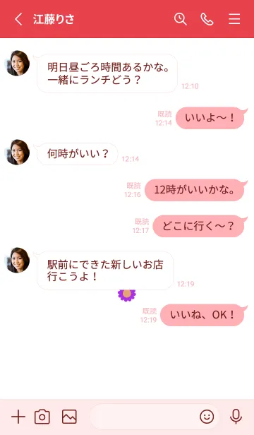 [LINE着せ替え] ミニ フラワー __39の画像3