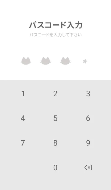 [LINE着せ替え] ねことお星さま(dusty colors2-08)の画像4