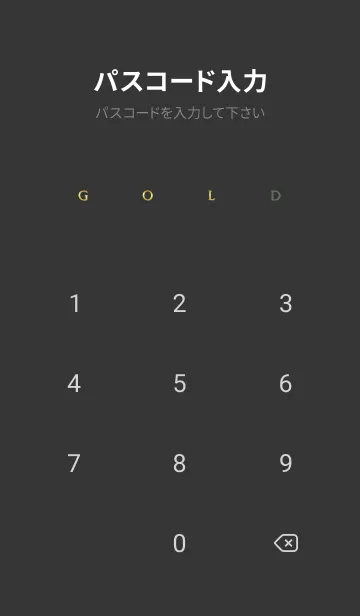 [LINE着せ替え] GOLD×GREENの画像4