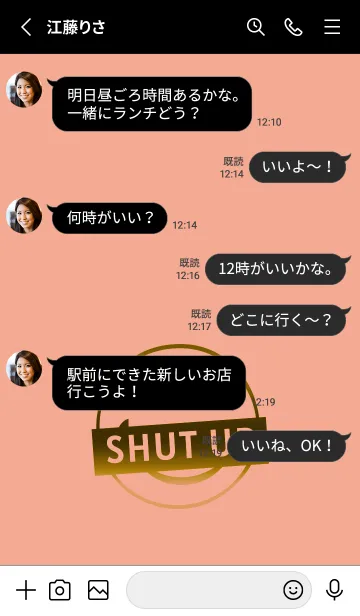 [LINE着せ替え] スマイル グラデーション .12の画像3
