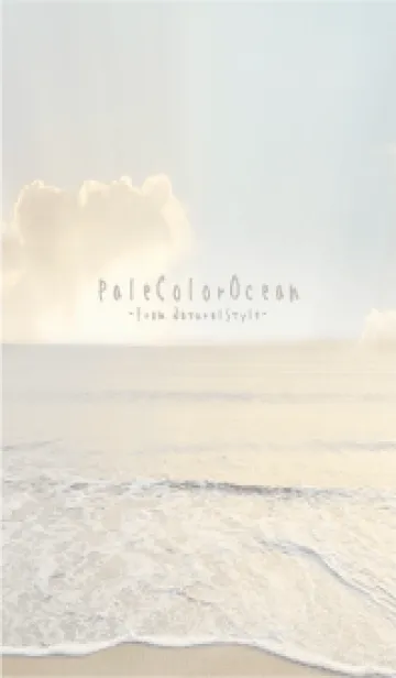 [LINE着せ替え] Pale color Ocean 3の画像1