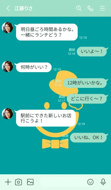 [LINE着せ替え] スマイル＆紳士 ピーコックブルーの画像3