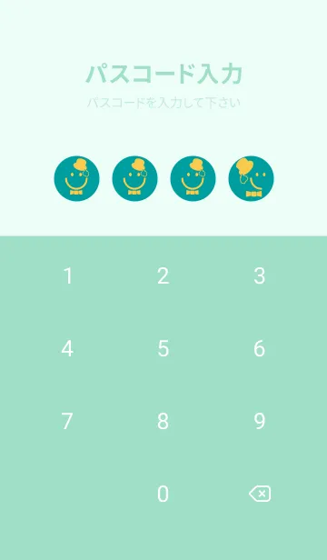 [LINE着せ替え] スマイル＆紳士 ピーコックブルーの画像4