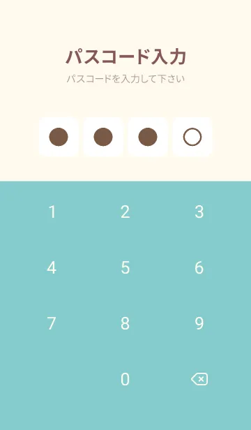 [LINE着せ替え] beige color B39の画像4