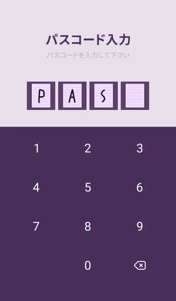 [LINE着せ替え] カラー便箋/パープル/ディープパープルの画像4