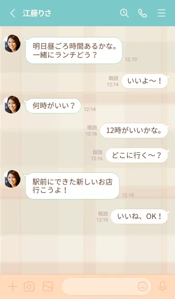 [LINE着せ替え] くすみカラーチェック20の画像3