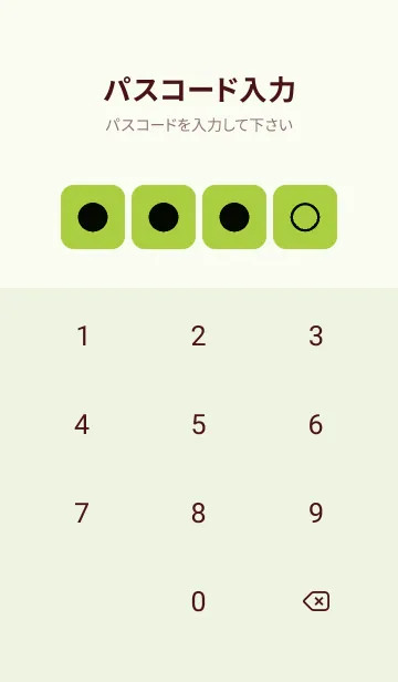 [LINE着せ替え] green color B73の画像4