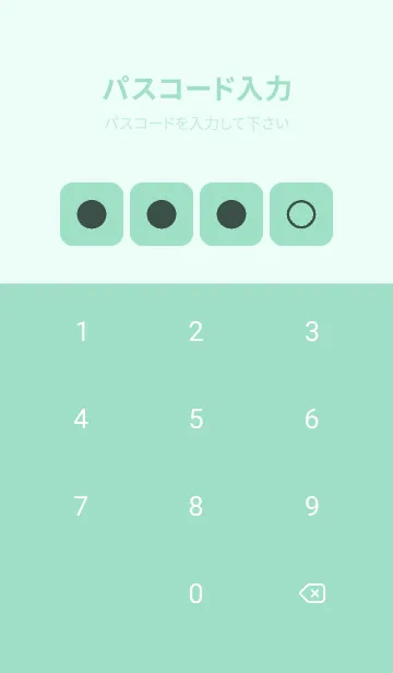 [LINE着せ替え] green color B75の画像4