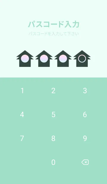 [LINE着せ替え] green color rainbow T05の画像4