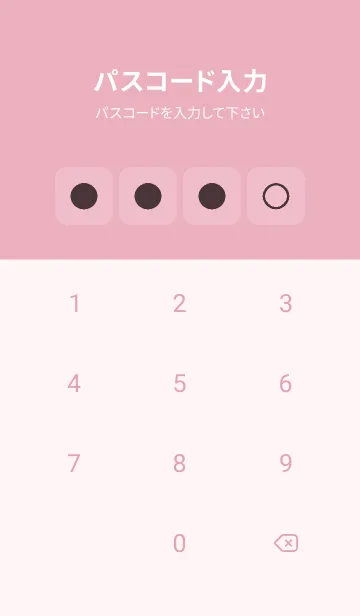 [LINE着せ替え] pink color B40の画像4