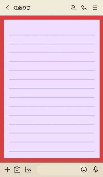 [LINE着せ替え] カラー便箋/パープル/レッド/ベージュの画像2
