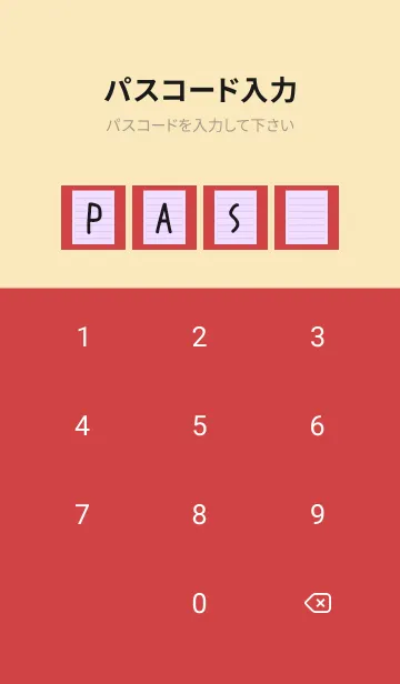 [LINE着せ替え] カラー便箋/パープル/レッド/ベージュの画像4