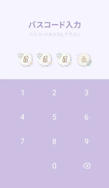 [LINE着せ替え] かわいいカラフルな花たち11の画像4