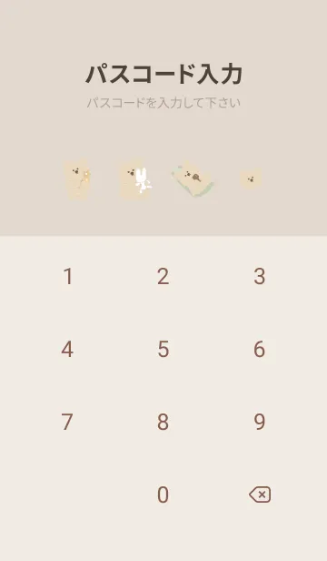 [LINE着せ替え] brown♡クマLove03_1の画像4