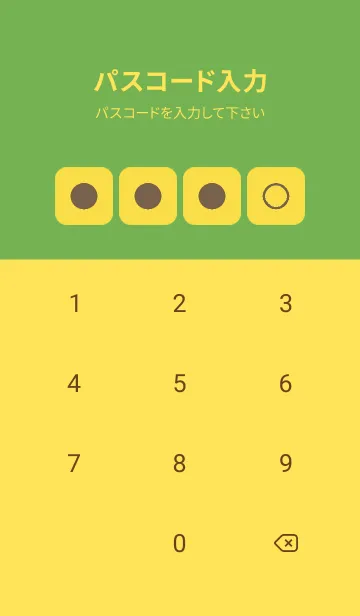 [LINE着せ替え] yellow color B37の画像4