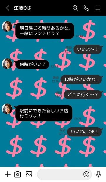 [LINE着せ替え] リッチ ベア 26の画像3