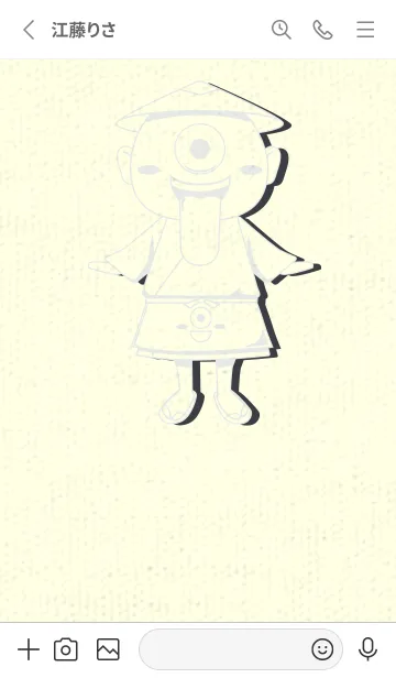 [LINE着せ替え] 妖怪 一つ目小僧 フロスティグレイの画像2