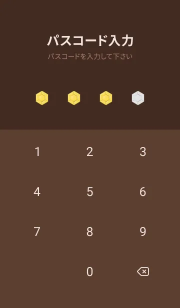 [LINE着せ替え] 【魔法少女】になれる着せ替え茶色×黄色の画像4