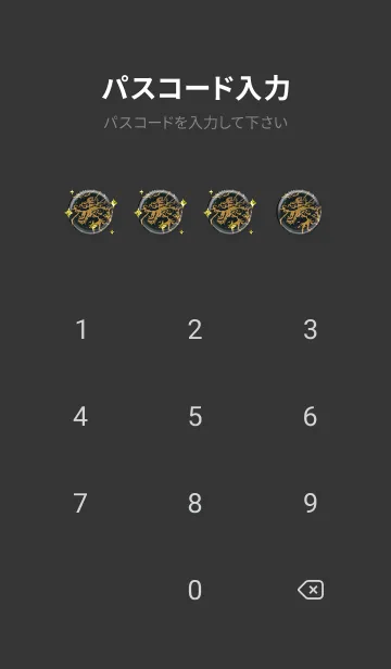 [LINE着せ替え] 金運最強に導く 龍神✨Goldの画像4