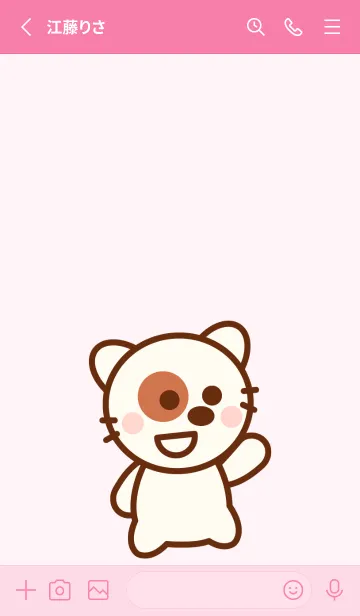 [LINE着せ替え] Baby cats theme 3の画像2