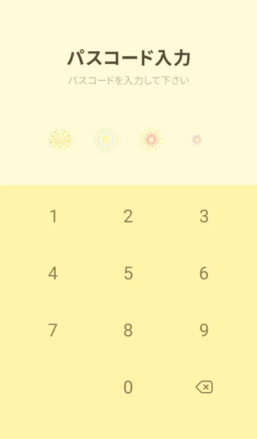 [LINE着せ替え] 華やかな花火 薄い黄色の画像4