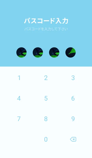 [LINE着せ替え] 吉兆 神様トンボ #2-10の画像4