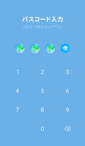 [LINE着せ替え] 本物ラッキークローバー 4-leaf #2-20の画像4