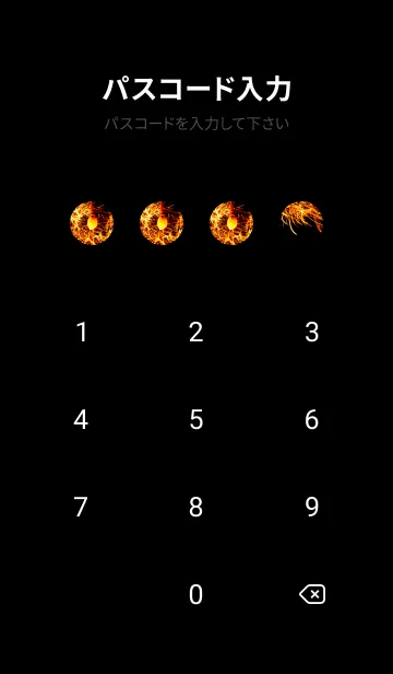 [LINE着せ替え] SummerSparkle 67の画像4