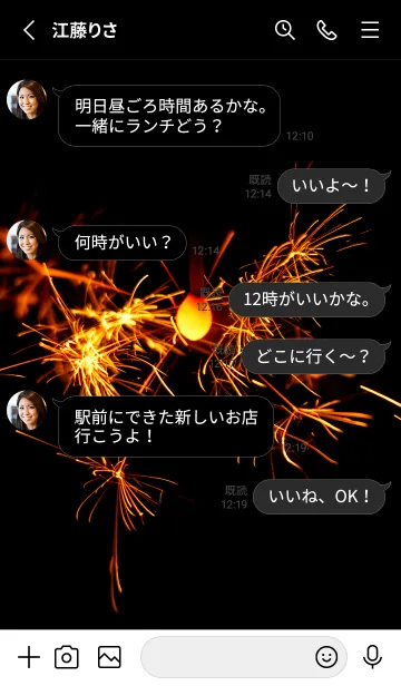 [LINE着せ替え] SummerSparkle 68の画像3