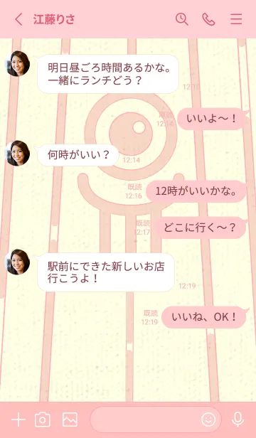 [LINE着せ替え] カラ傘オバケ km_clr シェルピンクの画像3