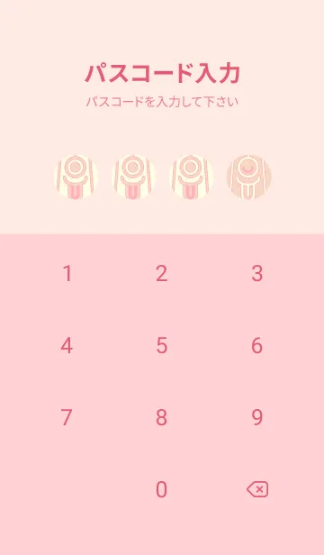 [LINE着せ替え] カラ傘オバケ km_clr シェルピンクの画像4