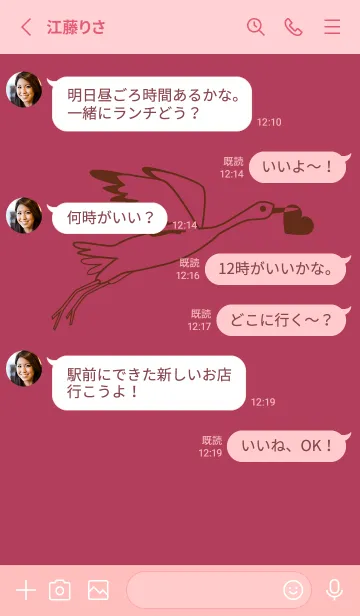 [LINE着せ替え] 鳥とハート ワインレッドの画像3