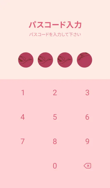 [LINE着せ替え] 鳥とハート ワインレッドの画像4