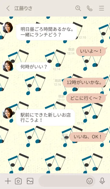 [LINE着せ替え] 2連符柄  鴨の羽色の画像3