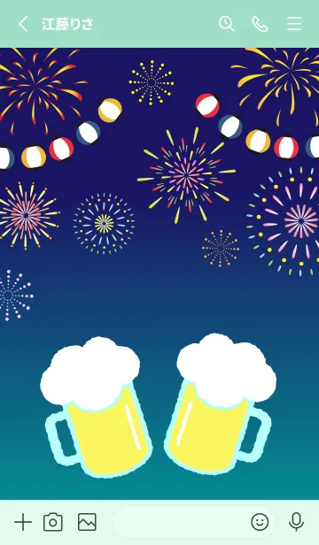 [LINE着せ替え] ビールとおつまみ 青緑の画像2