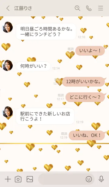 [LINE着せ替え] 金色のハート ベージュと灰色の画像3