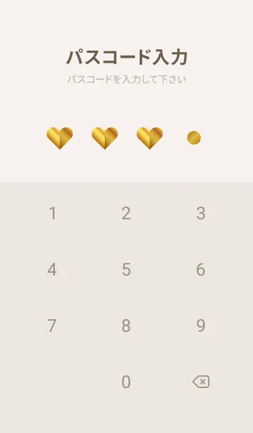 [LINE着せ替え] 金色のハート ベージュと灰色の画像4