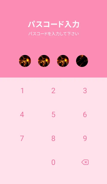 [LINE着せ替え] SummerSparkle 70の画像4