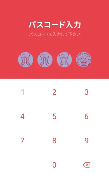 [LINE着せ替え] 妖怪 ミイラ ペールオーキッドの画像4