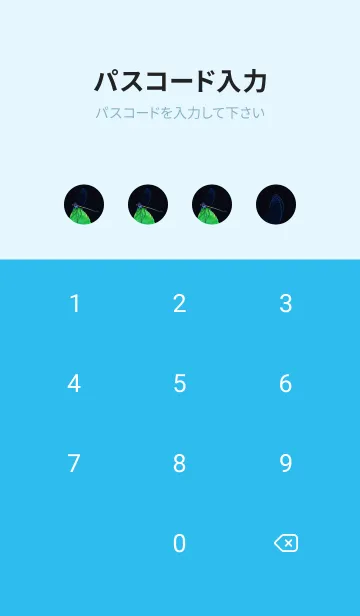 [LINE着せ替え] 吉兆 神様トンボ #4-9の画像4