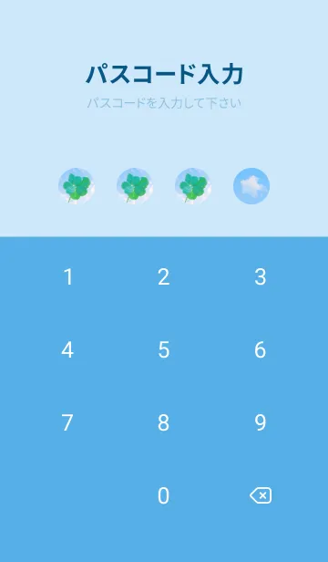 [LINE着せ替え] 本物ラッキークローバー 7-leaf #1-20の画像4