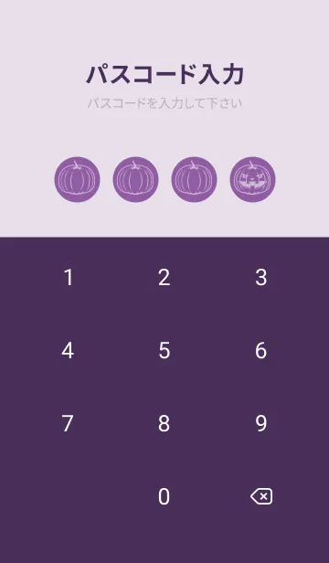 [LINE着せ替え] 妖怪 ジャックオランタン モーブの画像4