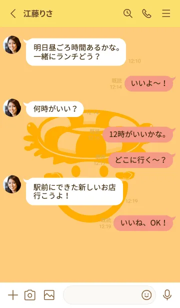 [LINE着せ替え] スマイル＆サマー ジョーンドナープルの画像3